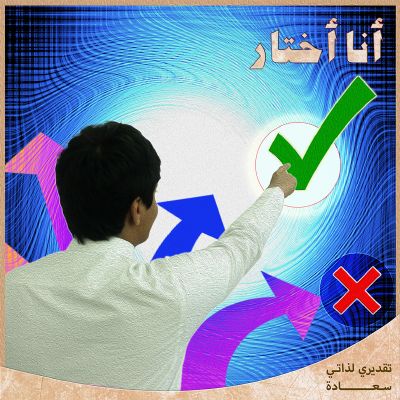 المتوسط وختام قيمة ( أنا اختار )