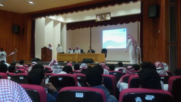 برنامج التدريب المنتهي بالتوظيف من أرامكو السعودية